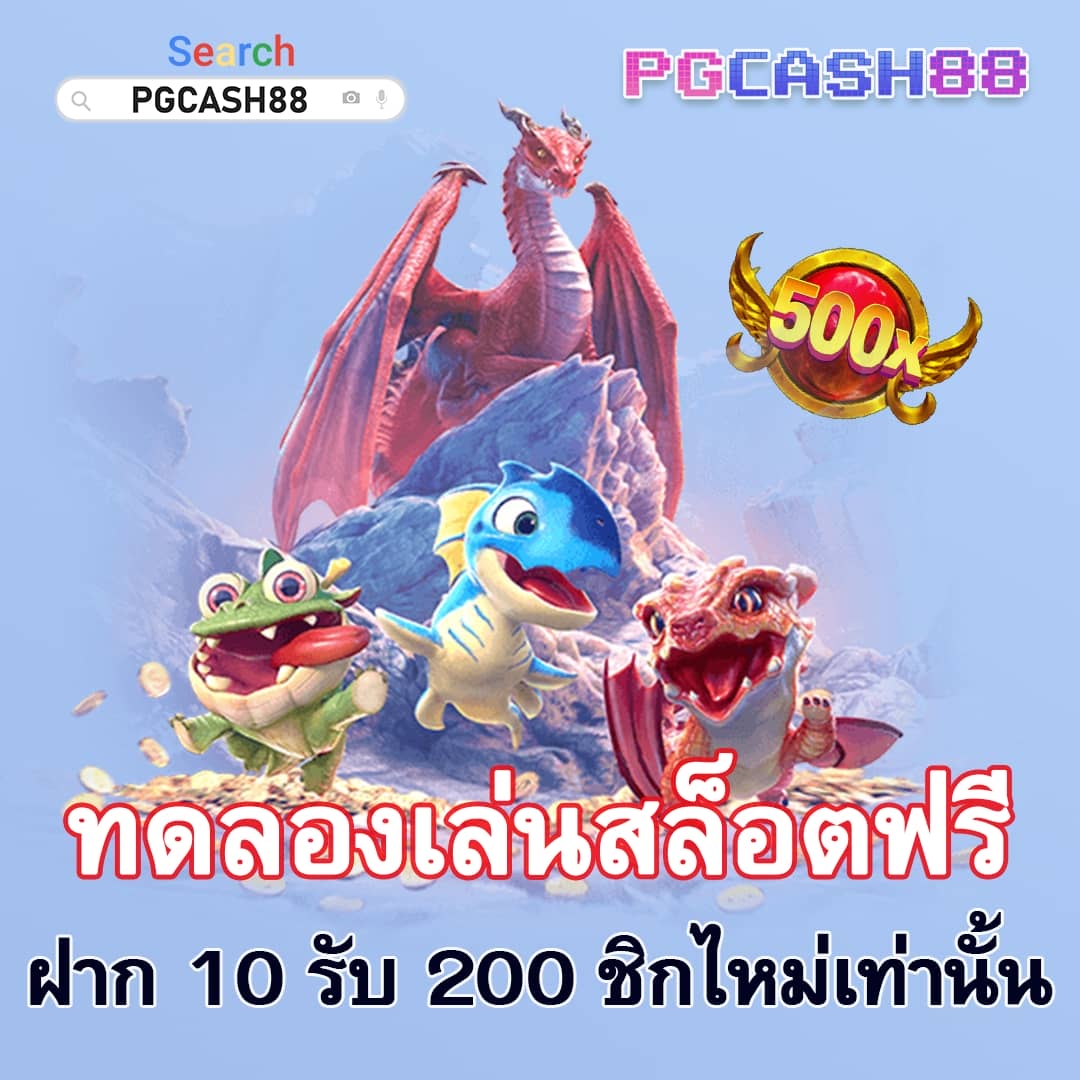 ทดลองเล่นสล็อต pg aztec